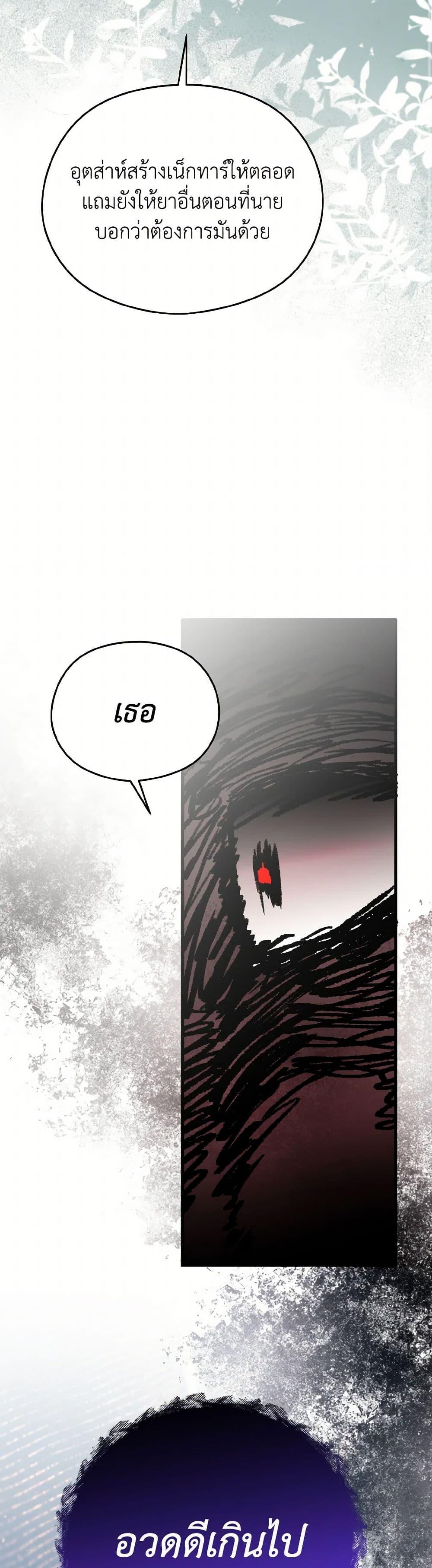 Manga-lc-com อ่านมังงะ อ่านการ์ตูน ออนไลน์ ฟรี I Don’t Want to Work! ตอนที่ 1 2 3 4 5 6 7 8 9 10 11 12 13 14 ฟรี ไม่มีโฆษณา Manga-lc - อ่าน มังงะ อ่าน การ์ตูน ออนไลน์ อ่านมังงะ ฟรี