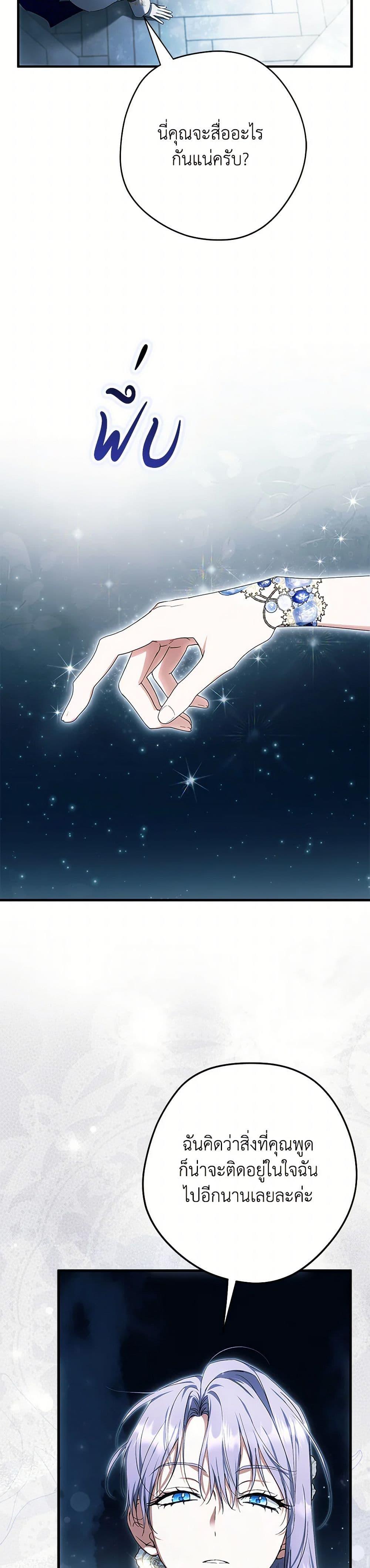 Manga-lc-com อ่านมังงะ อ่านการ์ตูน ออนไลน์ ฟรี An Extra Stole the Male Leads ตอนที่ 1 2 3 4 5 6 7 8 9 10 11 12 13 14 ฟรี ไม่มีโฆษณา Manga-lc - อ่าน มังงะ อ่าน การ์ตูน ออนไลน์ อ่านมังงะ ฟรี