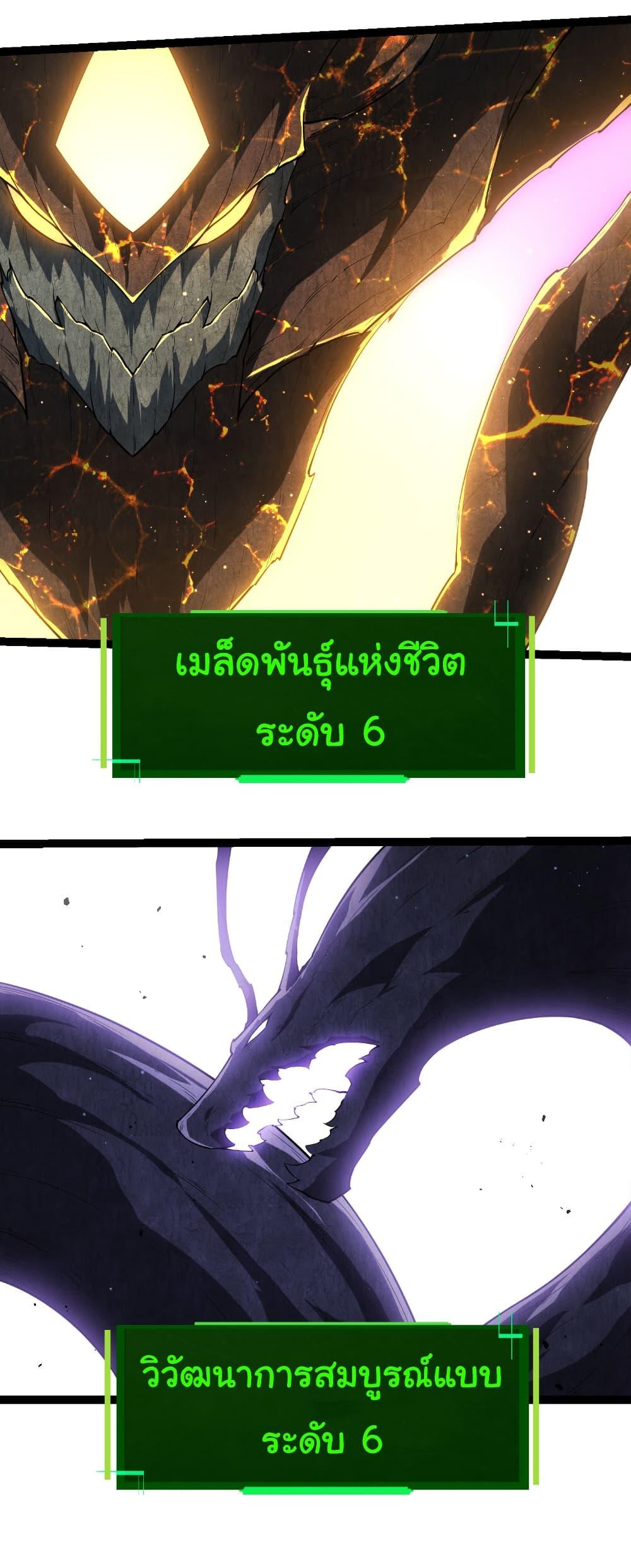 Manga-lc-com อ่านมังงะ อ่านการ์ตูน ออนไลน์ ฟรี Evolution from the Big Tree ตอนที่ 1 2 3 4 5 6 7 8 9 10 11 12 13 14 ฟรี ไม่มีโฆษณา Manga-lc - อ่าน มังงะ อ่าน การ์ตูน ออนไลน์ อ่านมังงะ ฟรี