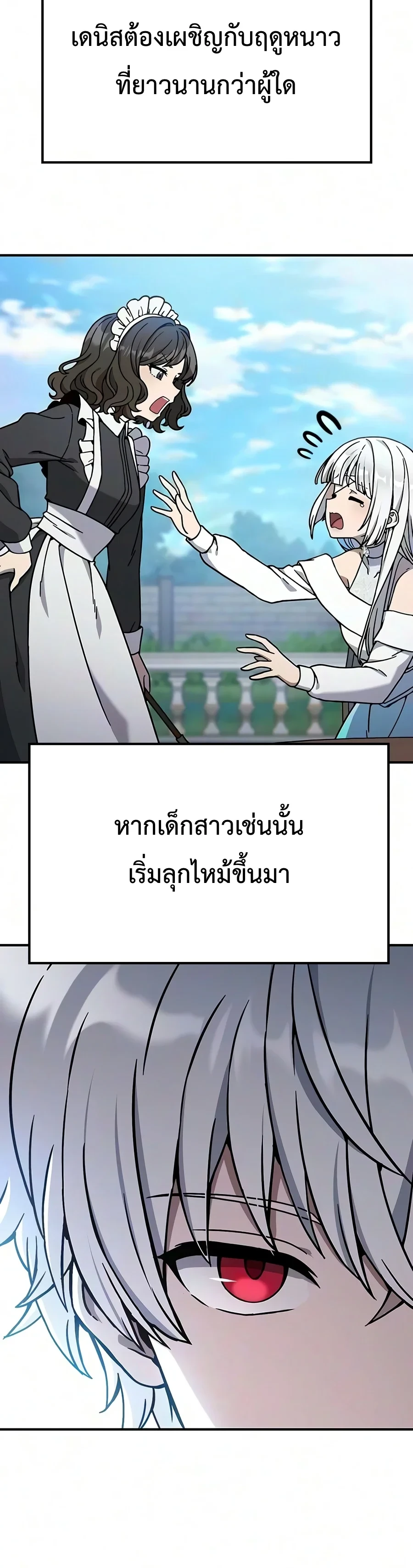 Manga-lc-com อ่านมังงะ อ่านการ์ตูน ออนไลน์ ฟรี Noble Lady Reformation Guide สุดยอดคู่มือดัดนิสัยคุณหนูฉบับจ ตอนที่ 1 2 3 4 5 6 7 8 9 10 11 12 13 14 ฟรี ไม่มีโฆษณา Manga-lc - อ่าน มังงะ อ่าน การ์ตูน ออนไลน์ อ่านมังงะ ฟรี