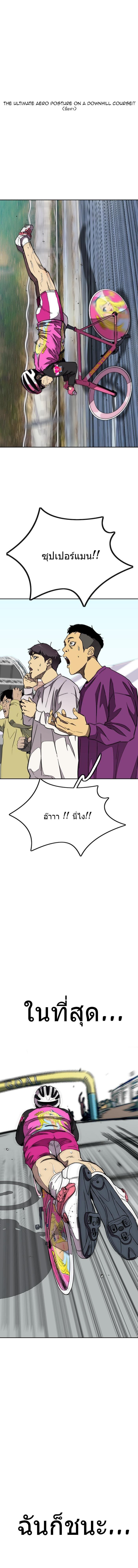 Manga-lc-com อ่านมังงะ อ่านการ์ตูน ออนไลน์ ฟรี Wind Breaker ปั่นสู้ฝัน ตอนที่ 1 2 3 4 5 6 7 8 9 10 11 12 13 14 ฟรี ไม่มีโฆษณา Manga-lc - อ่าน มังงะ อ่าน การ์ตูน ออนไลน์ อ่านมังงะ ฟรี