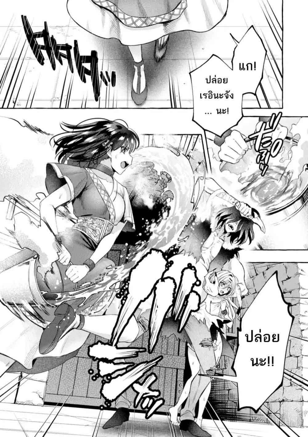 Manga-lc-com อ่านมังงะ อ่านการ์ตูน ออนไลน์ ฟรี Isekai Fukushuu~ Ore o Ijimeta Yatsura o Saikyou Skill de Shihai Suru~ ตอนที่ 1 2 3 4 5 6 7 8 9 10 11 12 13 14 ฟรี ไม่มีโฆษณา Manga-lc - อ่าน มังงะ อ่าน การ์ตูน ออนไลน์ อ่านมังงะ ฟรี