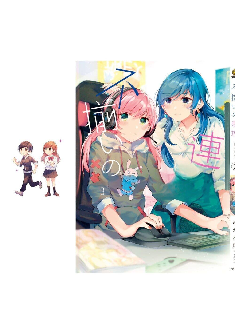 Manga-lc-com อ่านมังงะ อ่านการ์ตูน ออนไลน์ ฟรี Fuzoroi no Renri ตอนที่ 1 2 3 4 5 6 7 8 9 10 11 12 13 14 ฟรี ไม่มีโฆษณา Manga-lc - อ่าน มังงะ อ่าน การ์ตูน ออนไลน์ อ่านมังงะ ฟรี