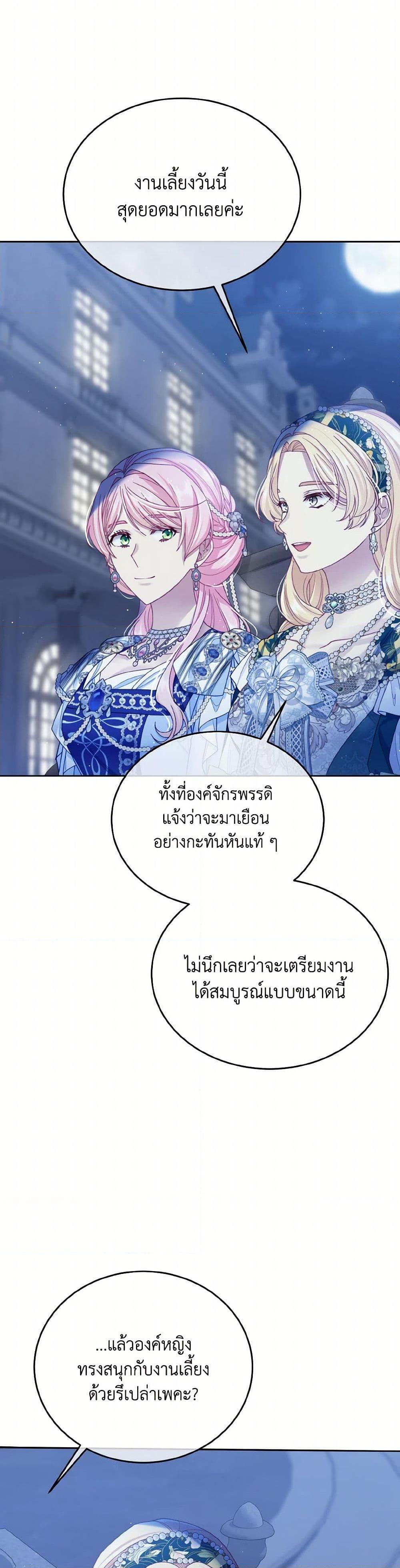 Manga-lc-com อ่านมังงะ อ่านการ์ตูน ออนไลน์ ฟรี My Hubby Is Too Cute! ตอนที่ 1 2 3 4 5 6 7 8 9 10 11 12 13 14 ฟรี ไม่มีโฆษณา Manga-lc - อ่าน มังงะ อ่าน การ์ตูน ออนไลน์ อ่านมังงะ ฟรี