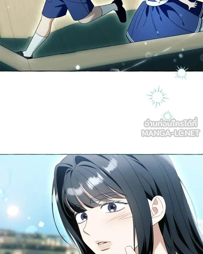 นึกว่าเป็นอิเซไค ตอนที่ 113 รูปที่ 43