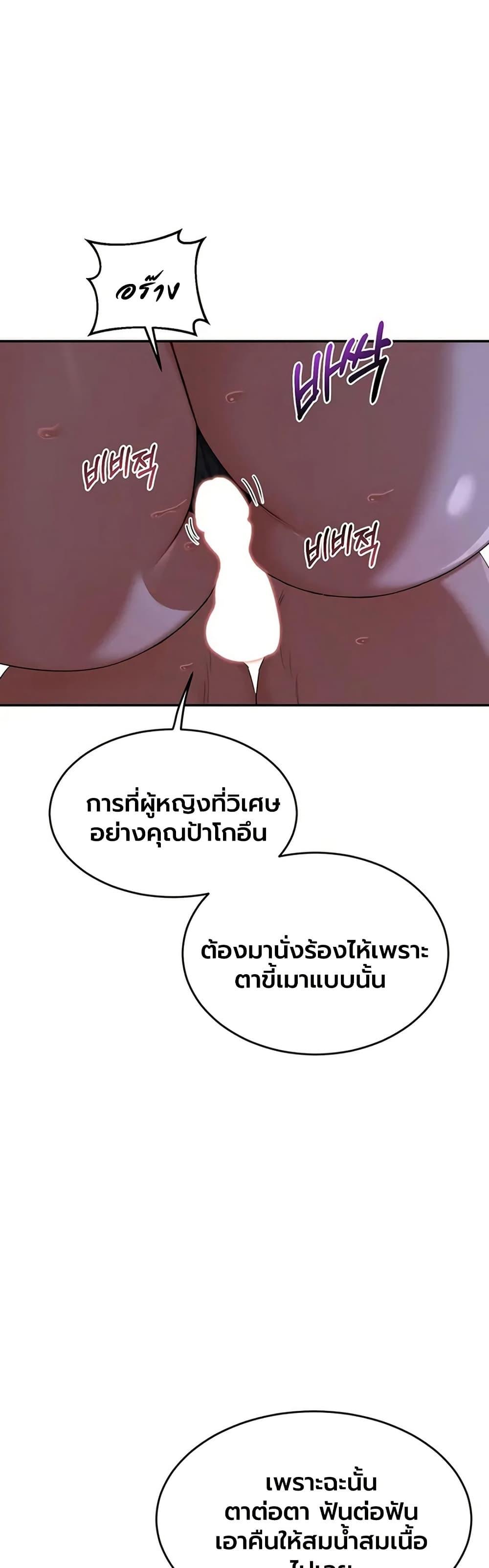 Doujin-Lc- อ่าน โดจิน มังฮวา เกาหลี ญี่ปุ่น จีน แปลไทย MILF Exchange ตอนที่ 1 2 3 4 5 6 7 8 9 10 11 12 13 14 ฟรี ไม่มีโฆษณา อ่าน โดจิน Manhwa เกาหลี ญี่ปุ่น จีน เรามีครบ คัดมาให้เน้นๆ โดจิน 18+ รับประกันความฟินโดย  Doujin Lc