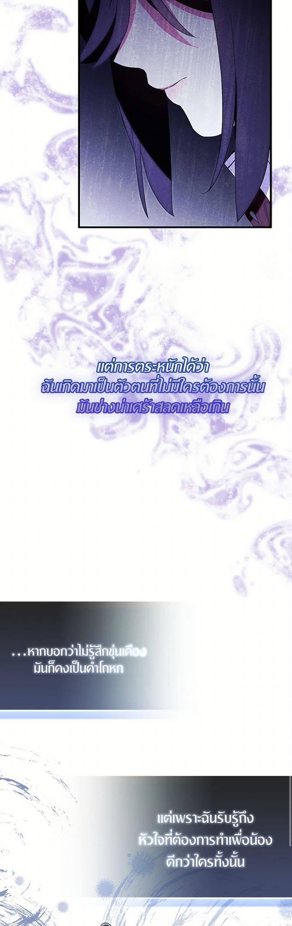 Manga-lc-com อ่านมังงะ อ่านการ์ตูน ออนไลน์ ฟรี I Tried To Be Her Loyal Sword ตอนที่ 1 2 3 4 5 6 7 8 9 10 11 12 13 14 ฟรี ไม่มีโฆษณา Manga-lc - อ่าน มังงะ อ่าน การ์ตูน ออนไลน์ อ่านมังงะ ฟรี