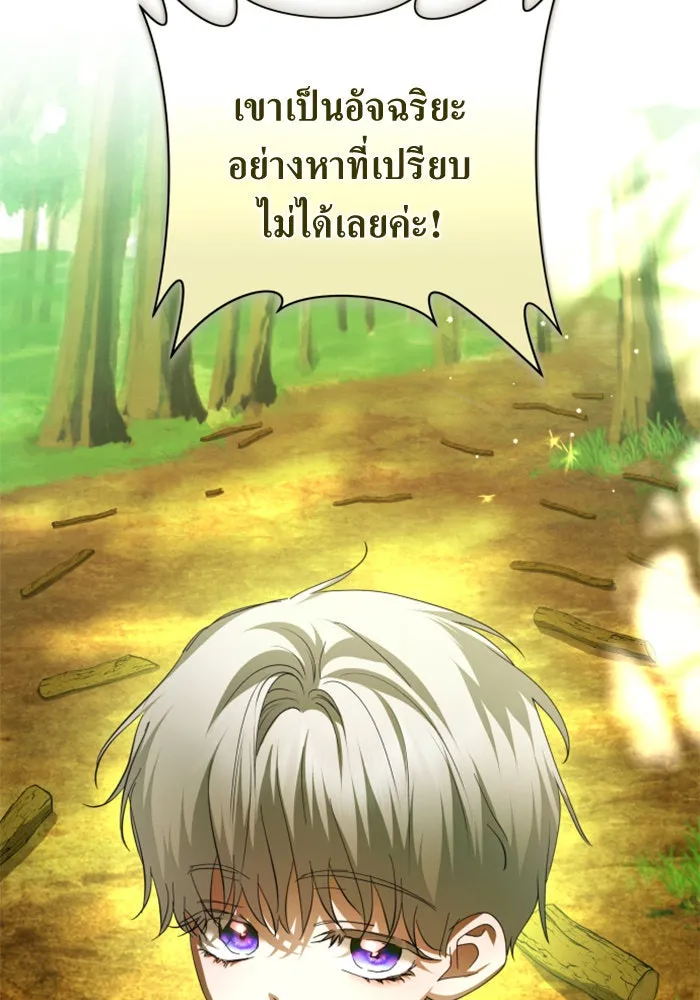 ชิงชีวิตพลิกลิขิตชะตา ตอนที่ 136. การโต้กลับของประกายไฟ รูปที่ 86