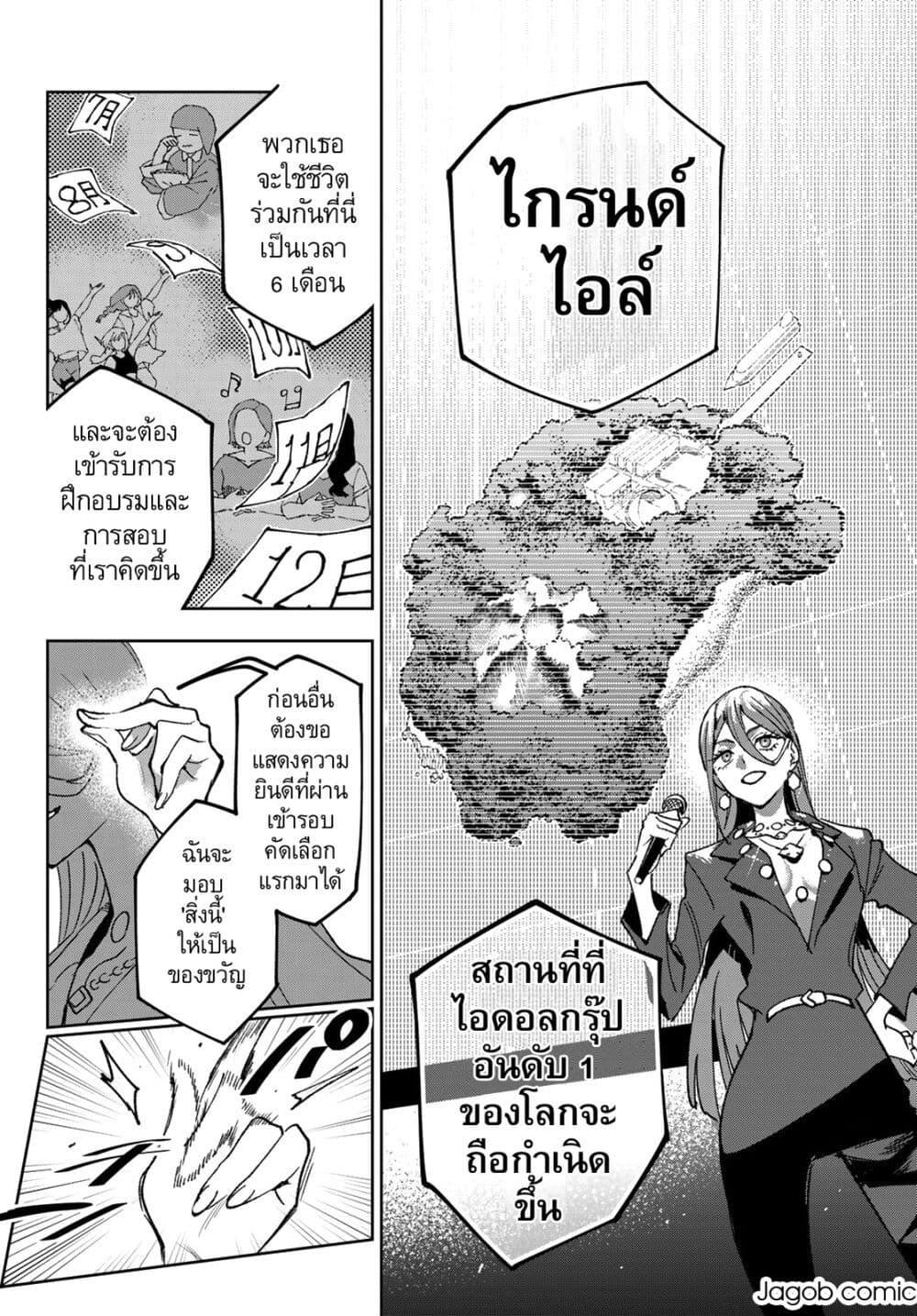 Manga-lc-com อ่านมังงะ อ่านการ์ตูน ออนไลน์ ฟรี Idolatry ตอนที่ 1 2 3 4 5 6 7 8 9 10 11 12 13 14 ฟรี ไม่มีโฆษณา Manga-lc - อ่าน มังงะ อ่าน การ์ตูน ออนไลน์ อ่านมังงะ ฟรี