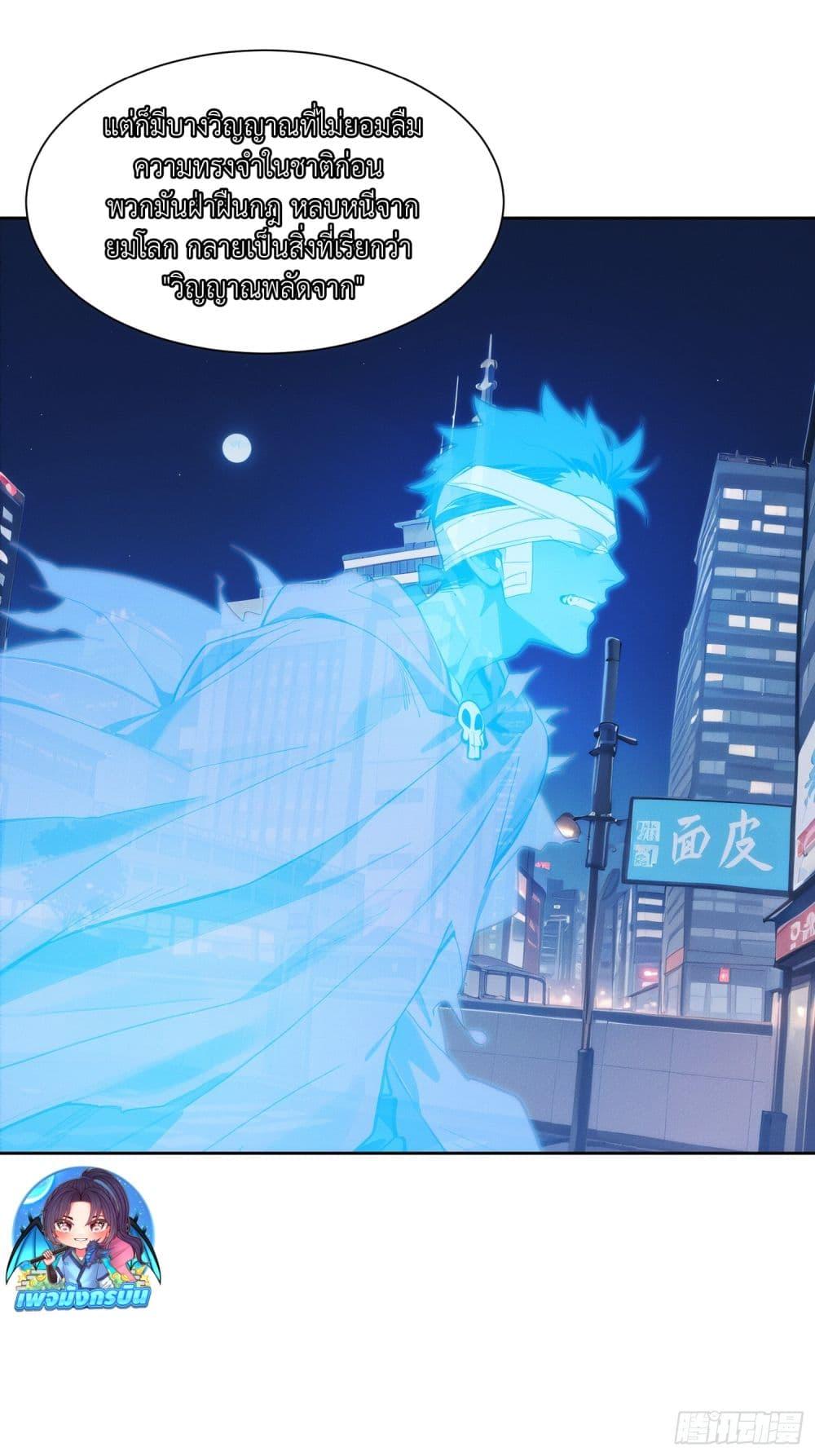 Manga-lc-com อ่านมังงะ อ่านการ์ตูน ออนไลน์ ฟรี I Became a White Impermanence ตอนที่ 1 2 3 4 5 6 7 8 9 10 11 12 13 14 ฟรี ไม่มีโฆษณา Manga-lc - อ่าน มังงะ อ่าน การ์ตูน ออนไลน์ อ่านมังงะ ฟรี