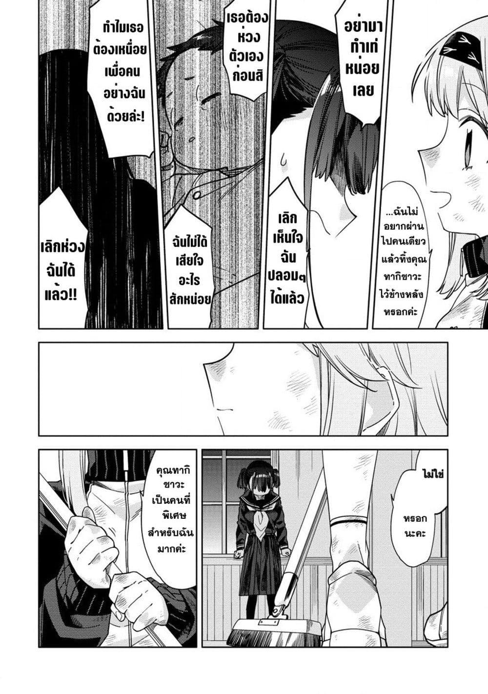 Manga-lc-com อ่านมังงะ อ่านการ์ตูน ออนไลน์ ฟรี Mashou no Otome no Yakumawari ตอนที่ 1 2 3 4 5 6 7 8 9 10 11 12 13 14 ฟรี ไม่มีโฆษณา Manga-lc - อ่าน มังงะ อ่าน การ์ตูน ออนไลน์ อ่านมังงะ ฟรี