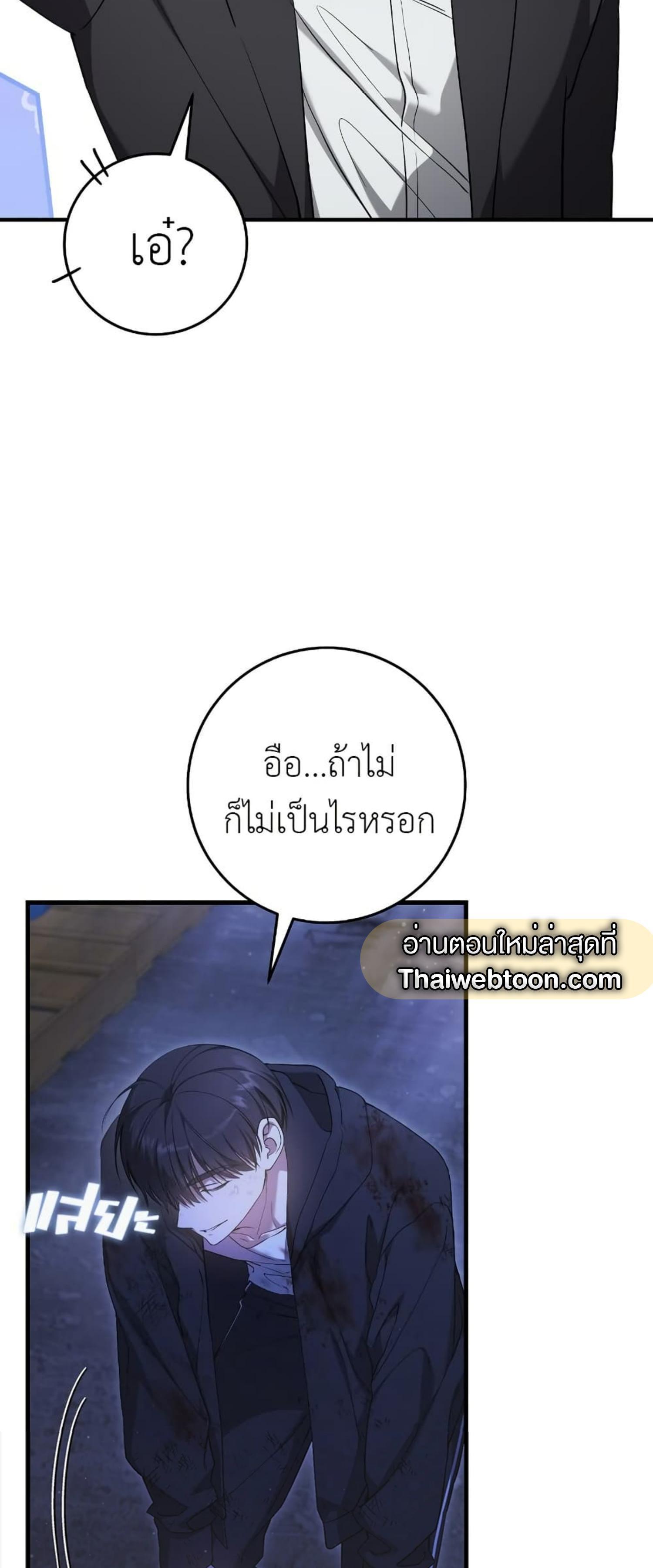 Manga-lc-com อ่านมังงะ อ่านการ์ตูน ออนไลน์ ฟรี The Hunter Wants to Live Quietly ตอนที่ 1 2 3 4 5 6 7 8 9 10 11 12 13 14 ฟรี ไม่มีโฆษณา Manga-lc - อ่าน มังงะ อ่าน การ์ตูน ออนไลน์ อ่านมังงะ ฟรี