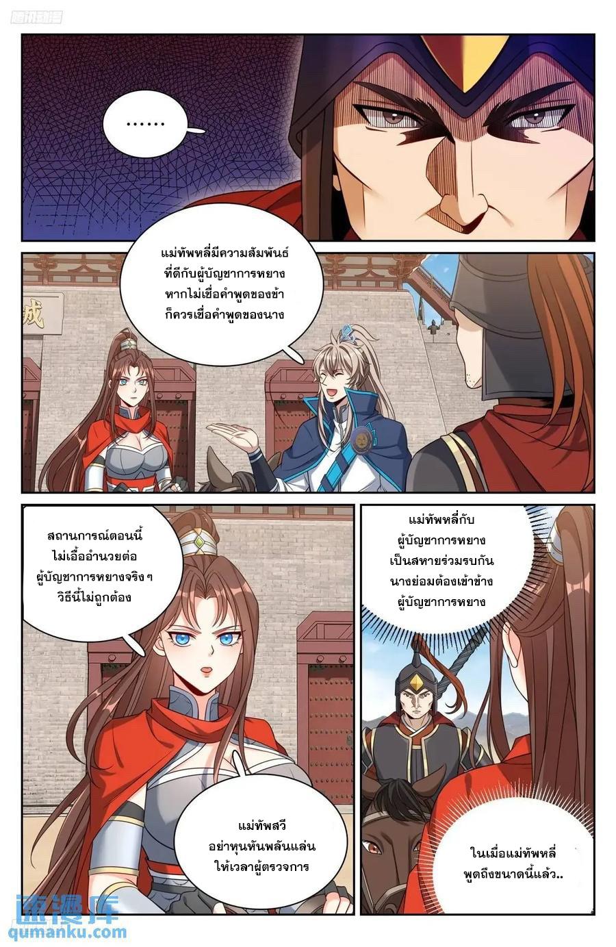 Manga-lc-com อ่านมังงะ อ่านการ์ตูน ออนไลน์ ฟรี Nightwatcher ตอนที่ 1 2 3 4 5 6 7 8 9 10 11 12 13 14 ฟรี ไม่มีโฆษณา Manga-lc - อ่าน มังงะ อ่าน การ์ตูน ออนไลน์ อ่านมังงะ ฟรี