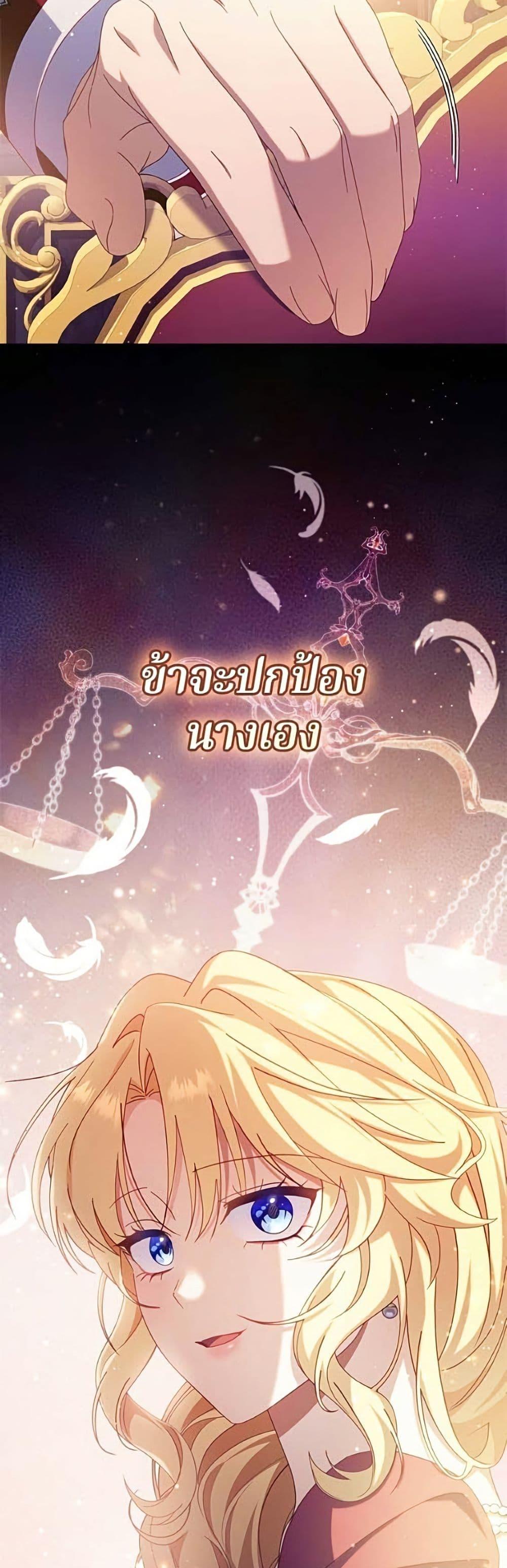 Manga-lc-com อ่านมังงะ อ่านการ์ตูน ออนไลน์ ฟรี I’m a Villainess, but I Won’t Live Like One ตอนที่ 1 2 3 4 5 6 7 8 9 10 11 12 13 14 ฟรี ไม่มีโฆษณา Manga-lc - อ่าน มังงะ อ่าน การ์ตูน ออนไลน์ อ่านมังงะ ฟรี