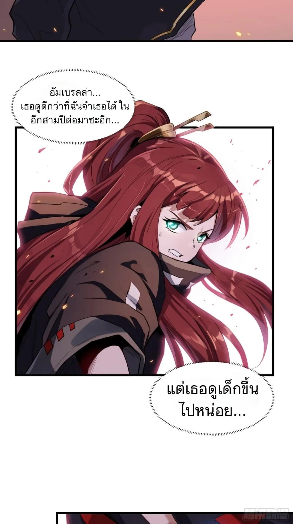 Manga-lc-com อ่านมังงะ อ่านการ์ตูน ออนไลน์ ฟรี Legend of Star General ตอนที่ 1 2 3 4 5 6 7 8 9 10 11 12 13 14 ฟรี ไม่มีโฆษณา Manga-lc - อ่าน มังงะ อ่าน การ์ตูน ออนไลน์ อ่านมังงะ ฟรี