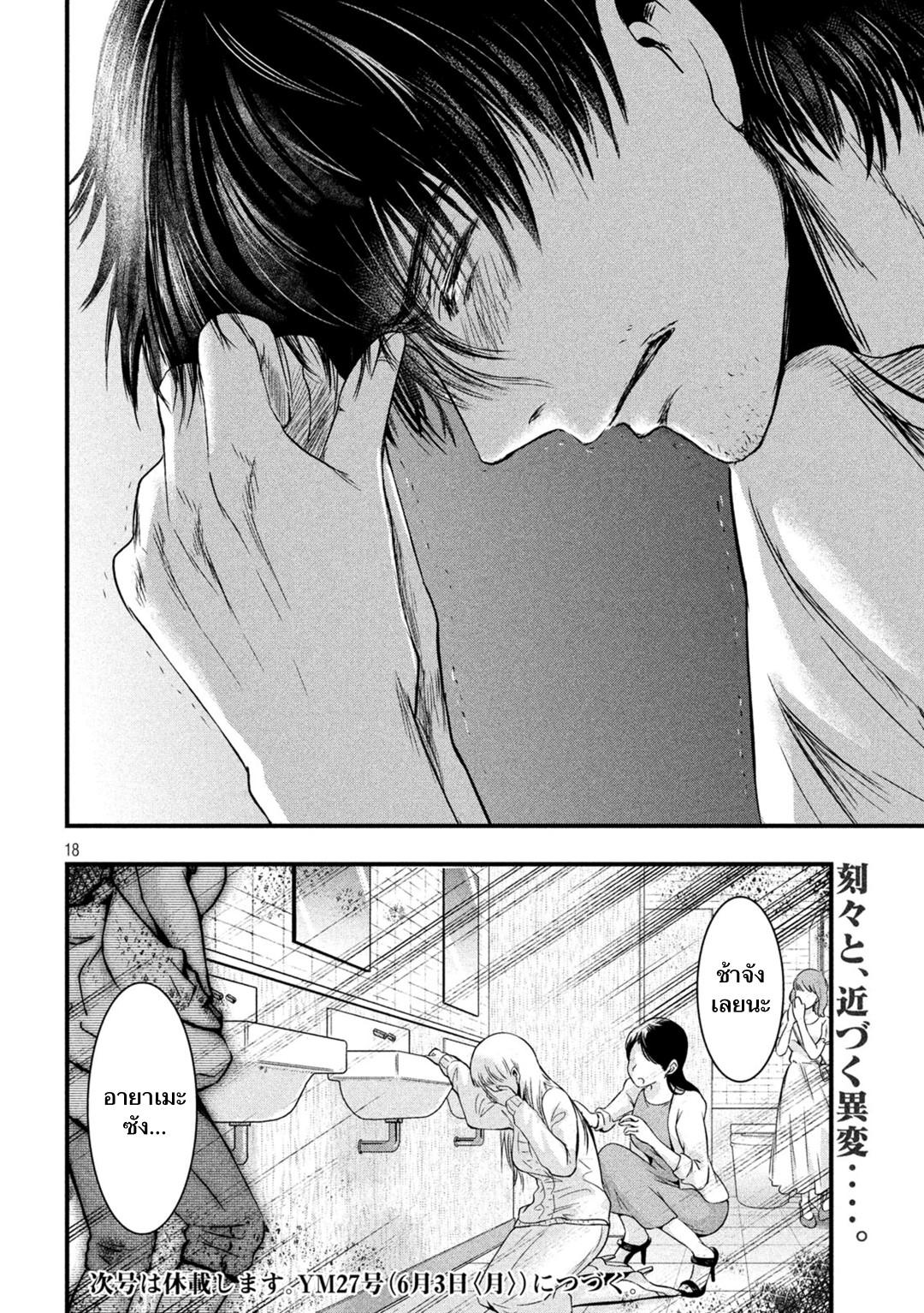 Manga-lc-com อ่านมังงะ อ่านการ์ตูน ออนไลน์ ฟรี Yukionna to Kani wo Kuu ตอนที่ 1 2 3 4 5 6 7 8 9 10 11 12 13 14 ฟรี ไม่มีโฆษณา Manga-lc - อ่าน มังงะ อ่าน การ์ตูน ออนไลน์ อ่านมังงะ ฟรี