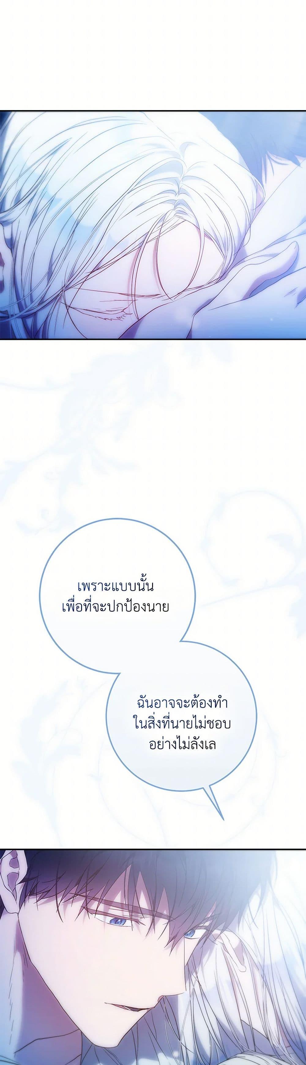 Manga-lc-com อ่านมังงะ อ่านการ์ตูน ออนไลน์ ฟรี I Became the Wife of the Male Lead ตอนที่ 1 2 3 4 5 6 7 8 9 10 11 12 13 14 ฟรี ไม่มีโฆษณา Manga-lc - อ่าน มังงะ อ่าน การ์ตูน ออนไลน์ อ่านมังงะ ฟรี