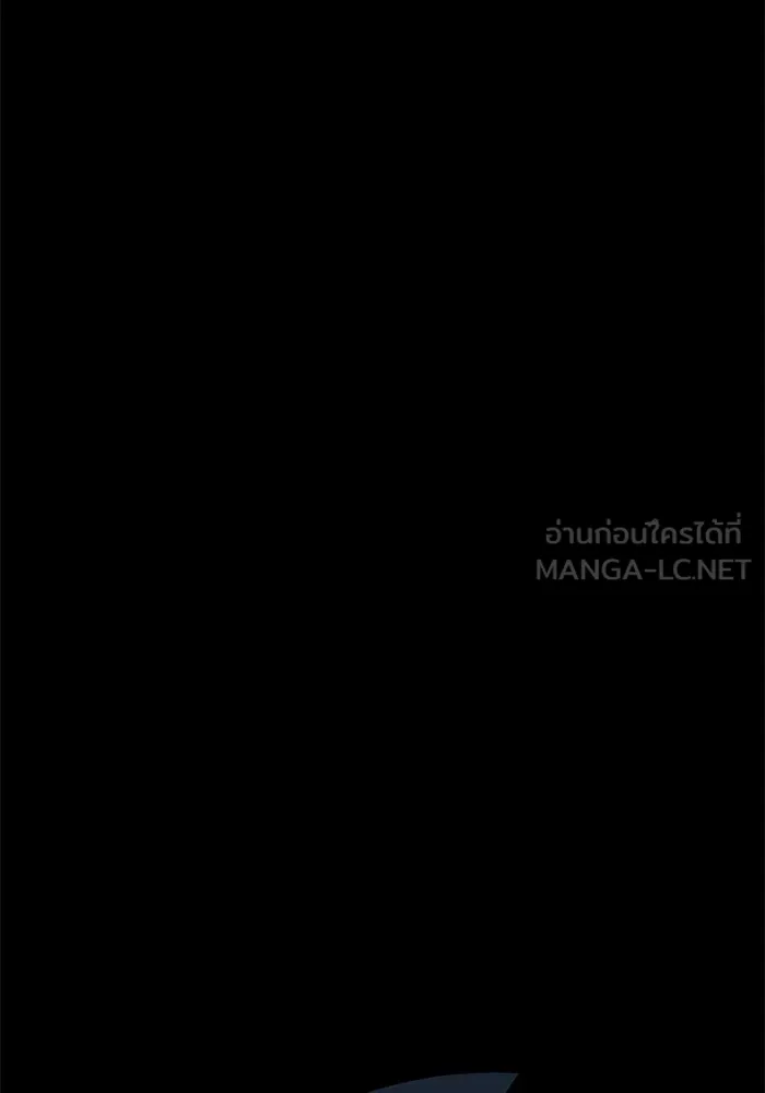 คุณปู่จอมยุทธกับหลานสาวสุดแกร่ง ตอนที่ 82 รูปที่ 126