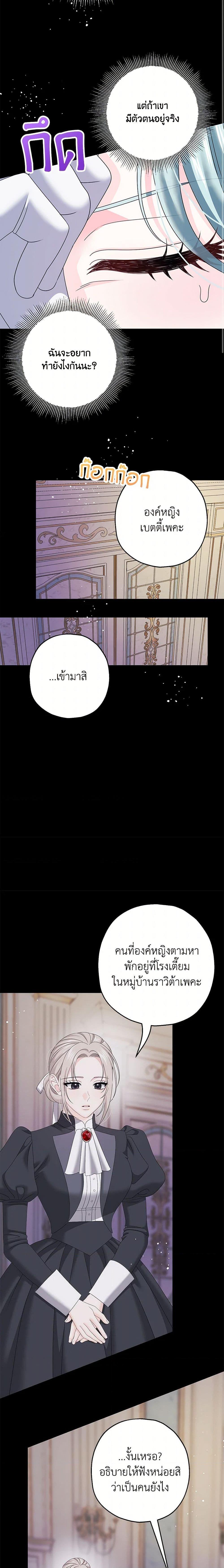 Manga-lc-com อ่านมังงะ อ่านการ์ตูน ออนไลน์ ฟรี Made Into the Main Character ตอนที่ 1 2 3 4 5 6 7 8 9 10 11 12 13 14 ฟรี ไม่มีโฆษณา Manga-lc - อ่าน มังงะ อ่าน การ์ตูน ออนไลน์ อ่านมังงะ ฟรี