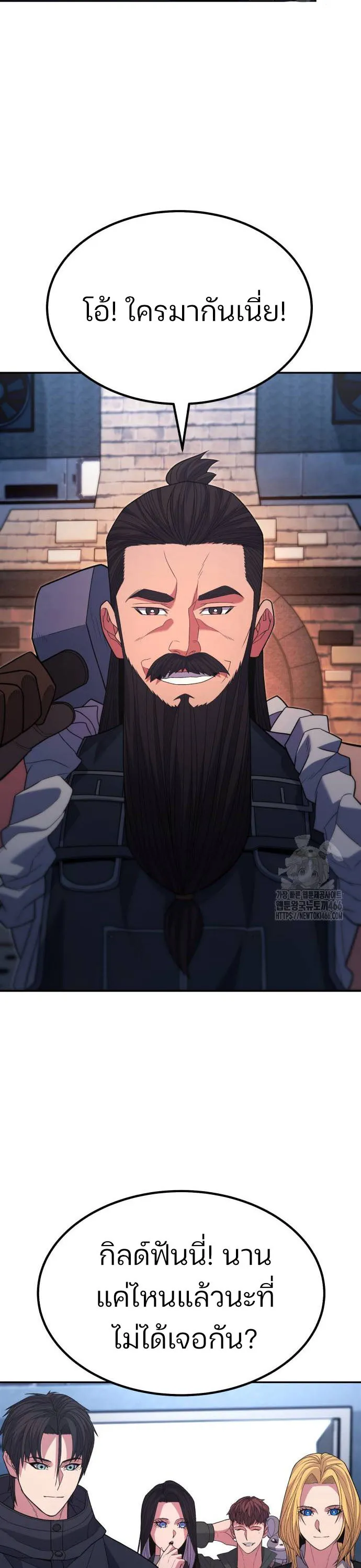 Expelled Hero Is Too Strong ฮ_โร_ผ_แข_งแกร_งถ_กไล_ออกจากก_ลด_อ_นด_บหน_ง ตอนที่ ตอนที่ 36 รูปที่ 8