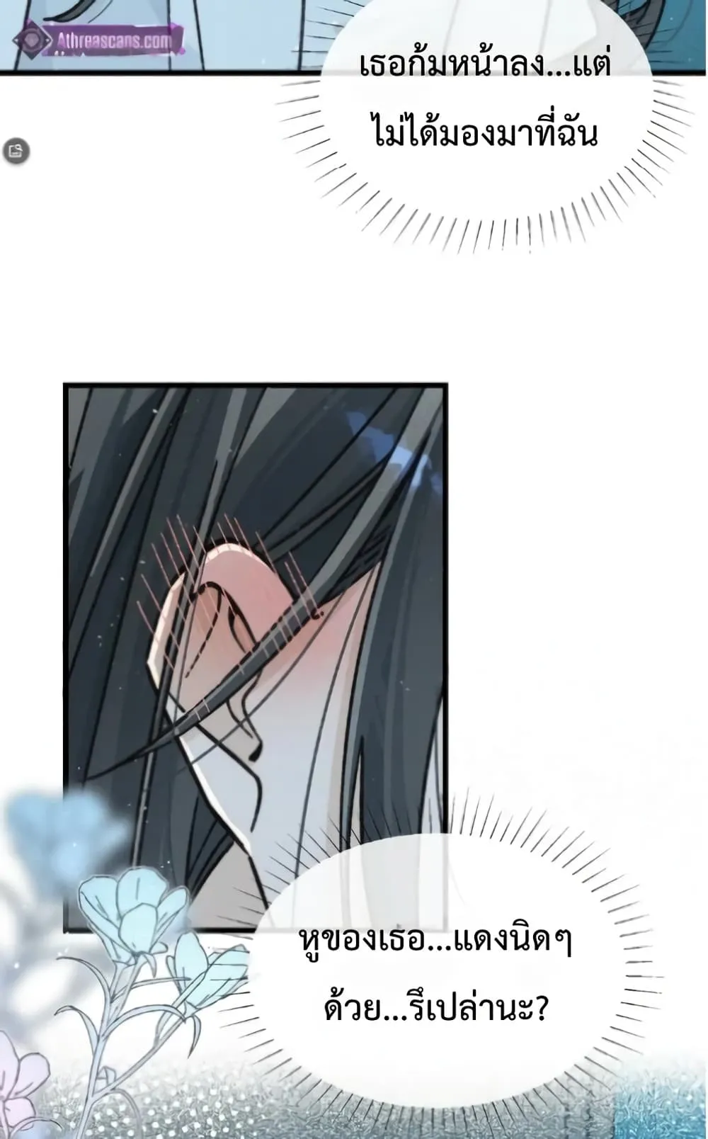 Manga-lc-com อ่านมังงะ อ่านการ์ตูน ออนไลน์ ฟรี Don’t Touch My Ears ตอนที่ 1 2 3 4 5 6 7 8 9 10 11 12 13 14 ฟรี ไม่มีโฆษณา Manga-lc - อ่าน มังงะ อ่าน การ์ตูน ออนไลน์ อ่านมังงะ ฟรี