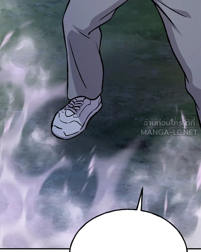 ปลูกผักพิชิตหอคอย ตอนที่ 81 รูปที่ 165