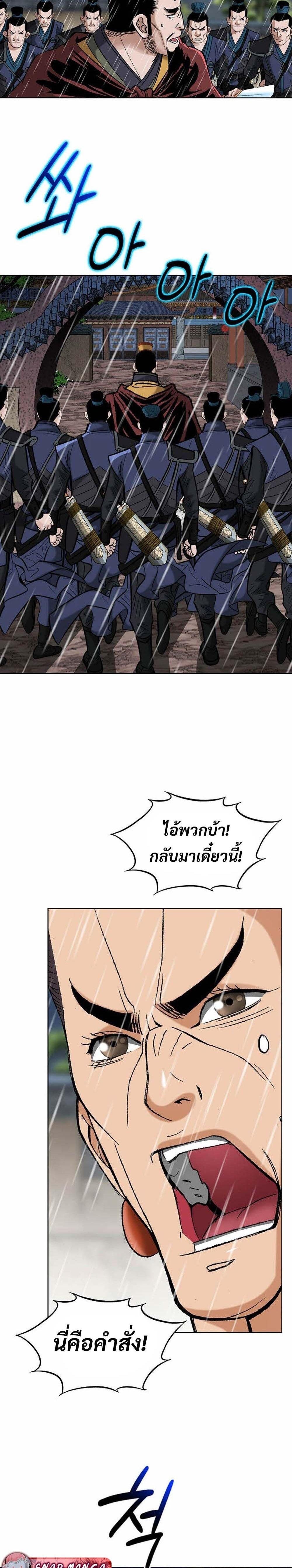 Manga-lc-com อ่านมังงะ อ่านการ์ตูน ออนไลน์ ฟรี Biography of a Novice Warrior ตอนที่ 1 2 3 4 5 6 7 8 9 10 11 12 13 14 ฟรี ไม่มีโฆษณา Manga-lc - อ่าน มังงะ อ่าน การ์ตูน ออนไลน์ อ่านมังงะ ฟรี
