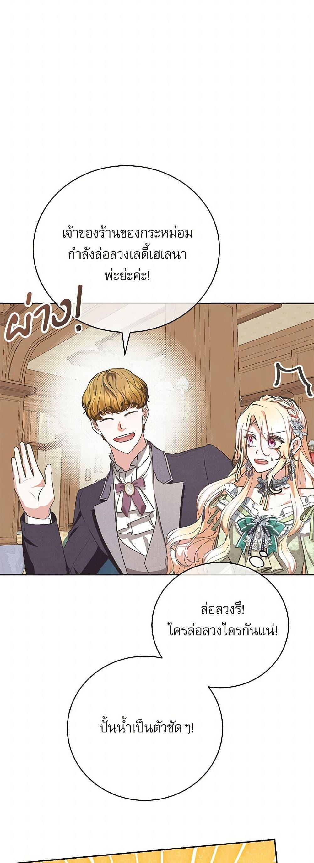 Manga-lc-com อ่านมังงะ อ่านการ์ตูน ออนไลน์ ฟรี Reborn as a Character That Never Existed ตอนที่ 1 2 3 4 5 6 7 8 9 10 11 12 13 14 ฟรี ไม่มีโฆษณา Manga-lc - อ่าน มังงะ อ่าน การ์ตูน ออนไลน์ อ่านมังงะ ฟรี