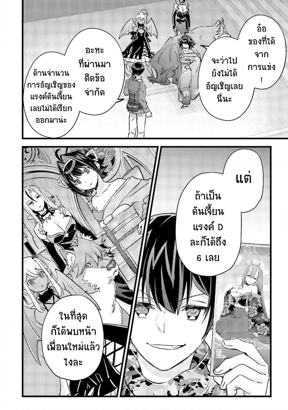 Manga-lc-com อ่านมังงะ อ่านการ์ตูน ออนไลน์ ฟรี Mob Kousei No Ore Demo Boukensha Ni Nareba Ria Takashi Ni Naremasu Ka ตอนที่ 1 2 3 4 5 6 7 8 9 10 11 12 13 14 ฟรี ไม่มีโฆษณา Manga-lc - อ่าน มังงะ อ่าน การ์ตูน ออนไลน์ อ่านมังงะ ฟรี