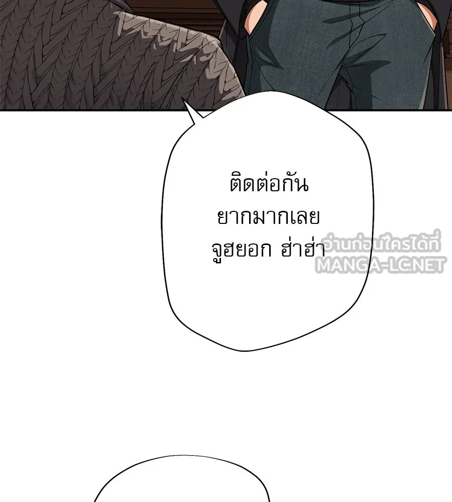 คอลเซ็นเตอร์เปลี่ยนชีวิต ตอนที่ 9 แคสติง รูปที่ 99