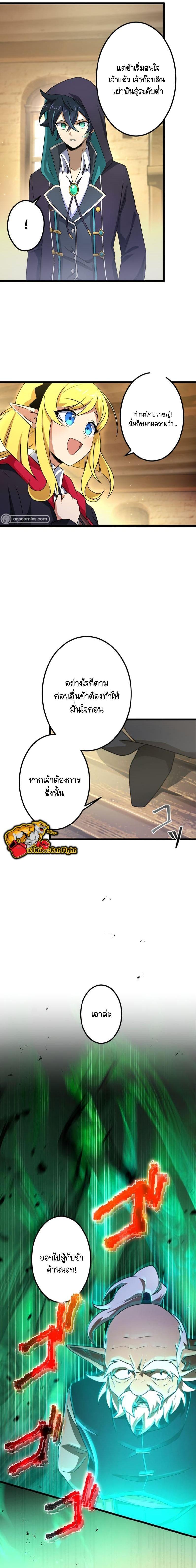 Manga-lc-com อ่านมังงะ อ่านการ์ตูน ออนไลน์ ฟรี I Reincarnated as an SSS-Ranked Goblin ตอนที่ 1 2 3 4 5 6 7 8 9 10 11 12 13 14 ฟรี ไม่มีโฆษณา Manga-lc - อ่าน มังงะ อ่าน การ์ตูน ออนไลน์ อ่านมังงะ ฟรี