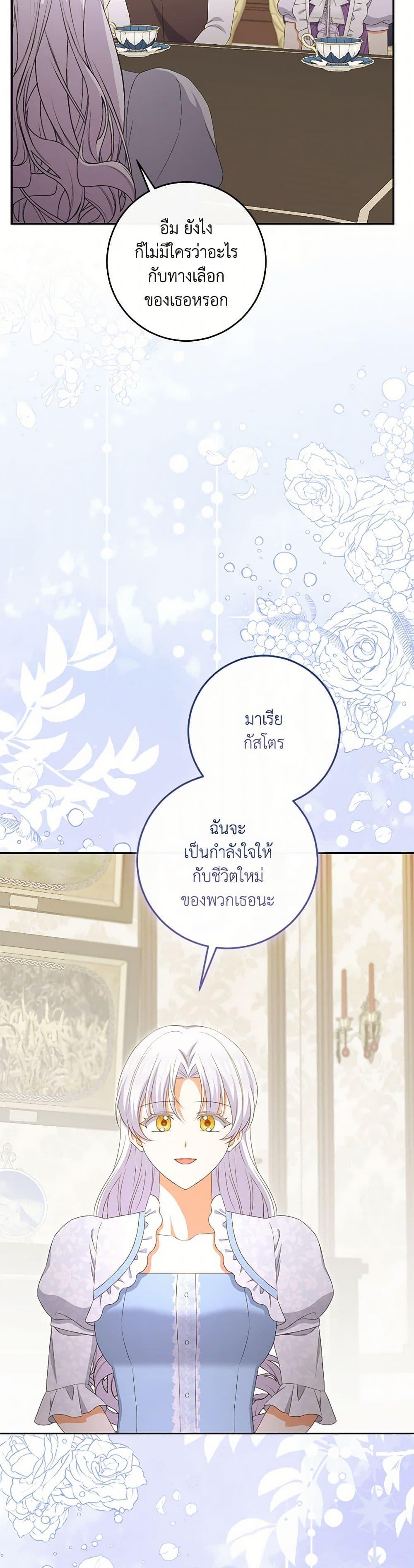 Manga-lc-com อ่านมังงะ อ่านการ์ตูน ออนไลน์ ฟรี The Villainess’s Daughter ตอนที่ 1 2 3 4 5 6 7 8 9 10 11 12 13 14 ฟรี ไม่มีโฆษณา Manga-lc - อ่าน มังงะ อ่าน การ์ตูน ออนไลน์ อ่านมังงะ ฟรี