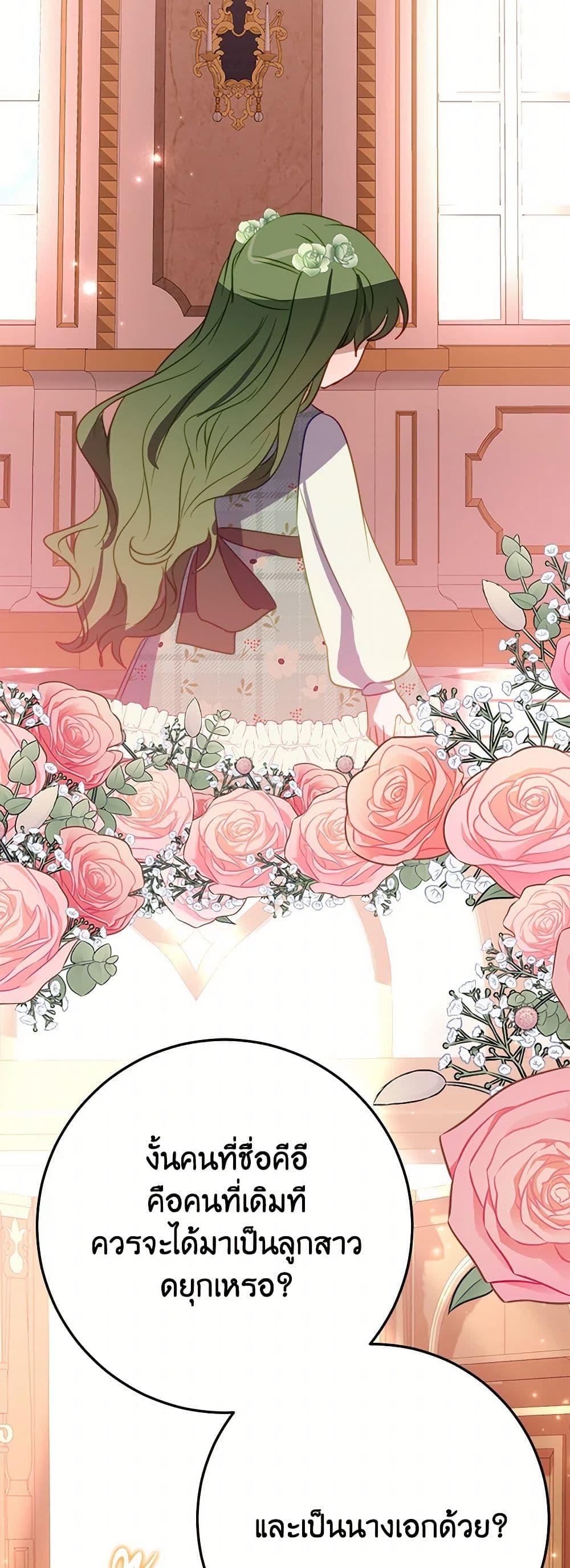 Manga-lc-com อ่านมังงะ อ่านการ์ตูน ออนไลน์ ฟรี The Doomed House’s Contract Daughter ตอนที่ 1 2 3 4 5 6 7 8 9 10 11 12 13 14 ฟรี ไม่มีโฆษณา Manga-lc - อ่าน มังงะ อ่าน การ์ตูน ออนไลน์ อ่านมังงะ ฟรี