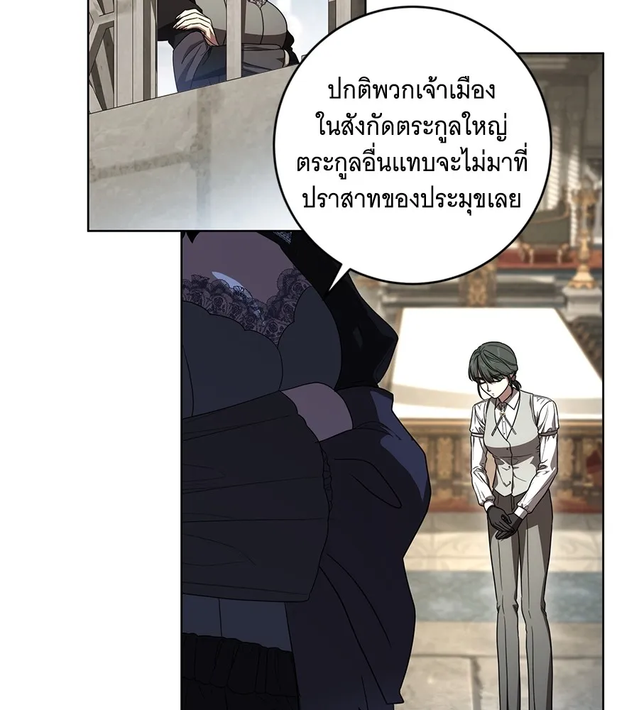 ทุกอย่างที่เสียไป ฉันขอทวงคืน ตอนที่ 69 รูปที่ 50