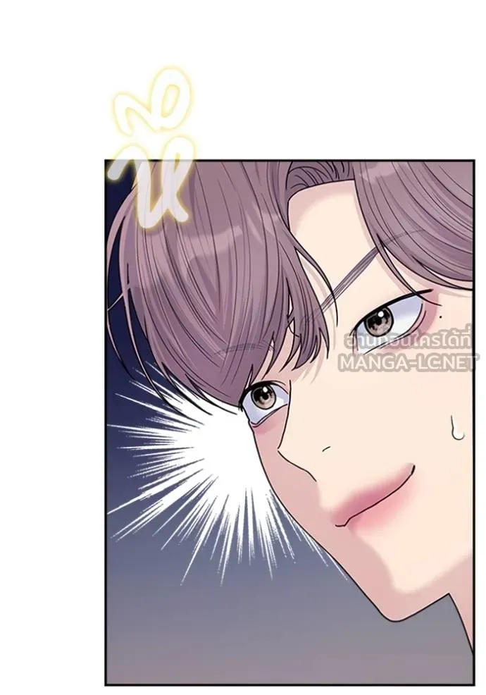 couple breaker ตอนที่ 64 รูปที่ 33