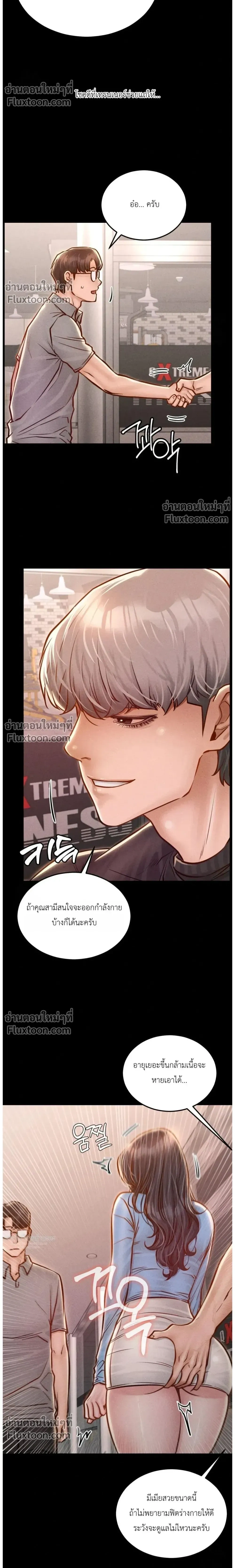 Doujin-Lc- อ่าน โดจิน มังฮวา เกาหลี ญี่ปุ่น จีน แปลไทย Paradise Villa ตอนที่ 1 2 3 4 5 6 7 8 9 10 11 12 13 14 ฟรี ไม่มีโฆษณา อ่าน โดจิน Manhwa เกาหลี ญี่ปุ่น จีน เรามีครบ คัดมาให้เน้นๆ โดจิน 18+ รับประกันความฟินโดย  Doujin Lc