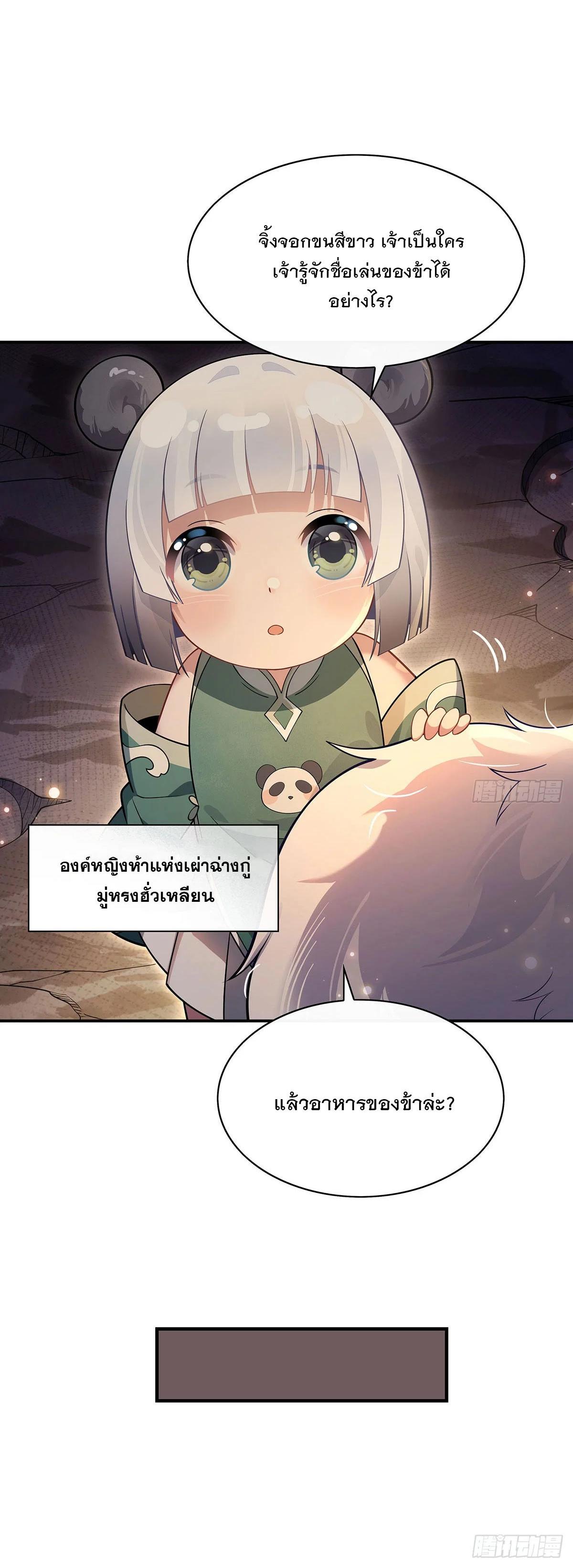 Manga-lc-com อ่านมังงะ อ่านการ์ตูน ออนไลน์ ฟรี My Female Disciples are all Future Masters of the Heavens ตอนที่ 1 2 3 4 5 6 7 8 9 10 11 12 13 14 ฟรี ไม่มีโฆษณา Manga-lc - อ่าน มังงะ อ่าน การ์ตูน ออนไลน์ อ่านมังงะ ฟรี