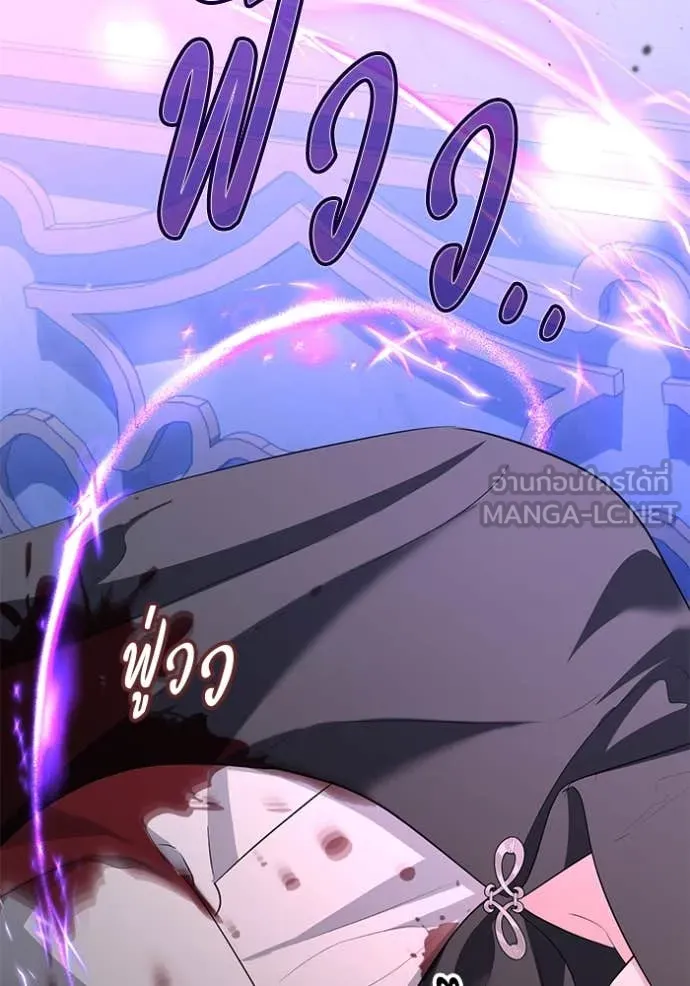 ชีวิตใหม่ในตระกูล ตอนที่ 82 รูปที่ 56