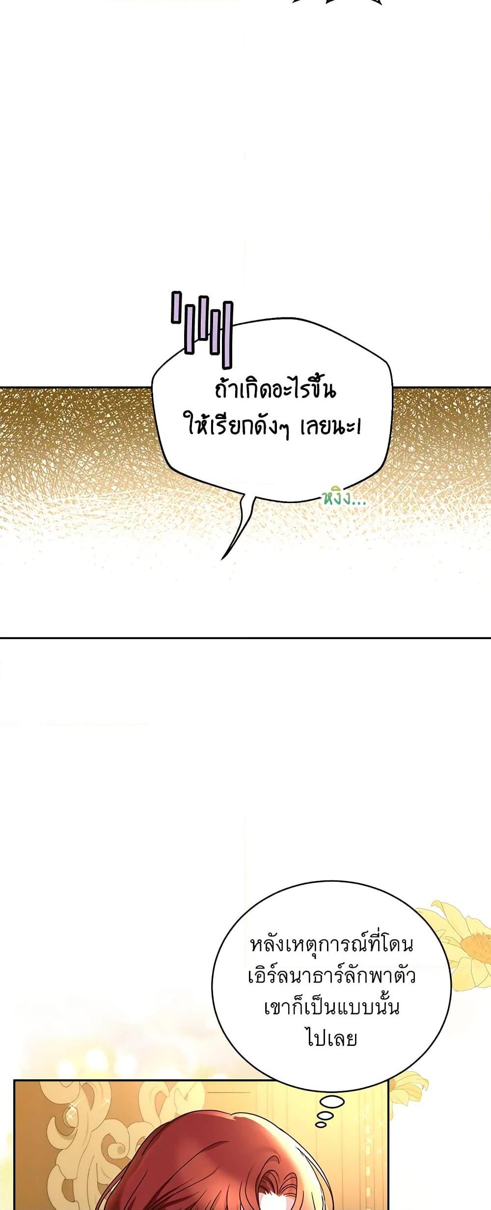 Manga-lc-com อ่านมังงะ อ่านการ์ตูน ออนไลน์ ฟรี I’ll Just Live On As A Villainess ตอนที่ 1 2 3 4 5 6 7 8 9 10 11 12 13 14 ฟรี ไม่มีโฆษณา Manga-lc - อ่าน มังงะ อ่าน การ์ตูน ออนไลน์ อ่านมังงะ ฟรี