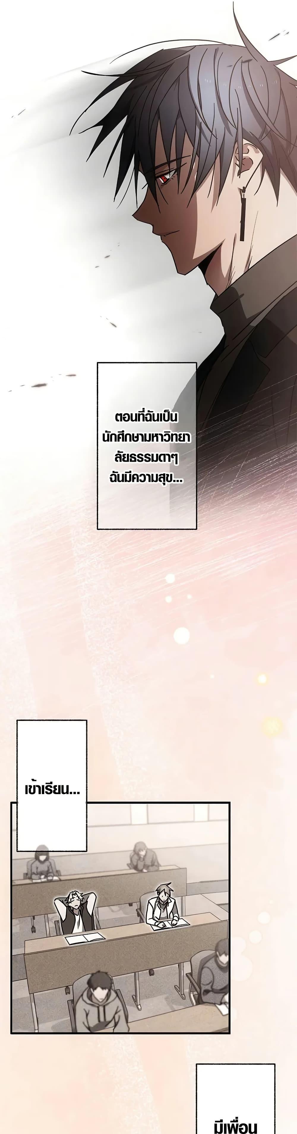 Manga-lc-com อ่านมังงะ อ่านการ์ตูน ออนไลน์ ฟรี Aristocrat’s Revenge ตอนที่ 1 2 3 4 5 6 7 8 9 10 11 12 13 14 ฟรี ไม่มีโฆษณา Manga-lc - อ่าน มังงะ อ่าน การ์ตูน ออนไลน์ อ่านมังงะ ฟรี