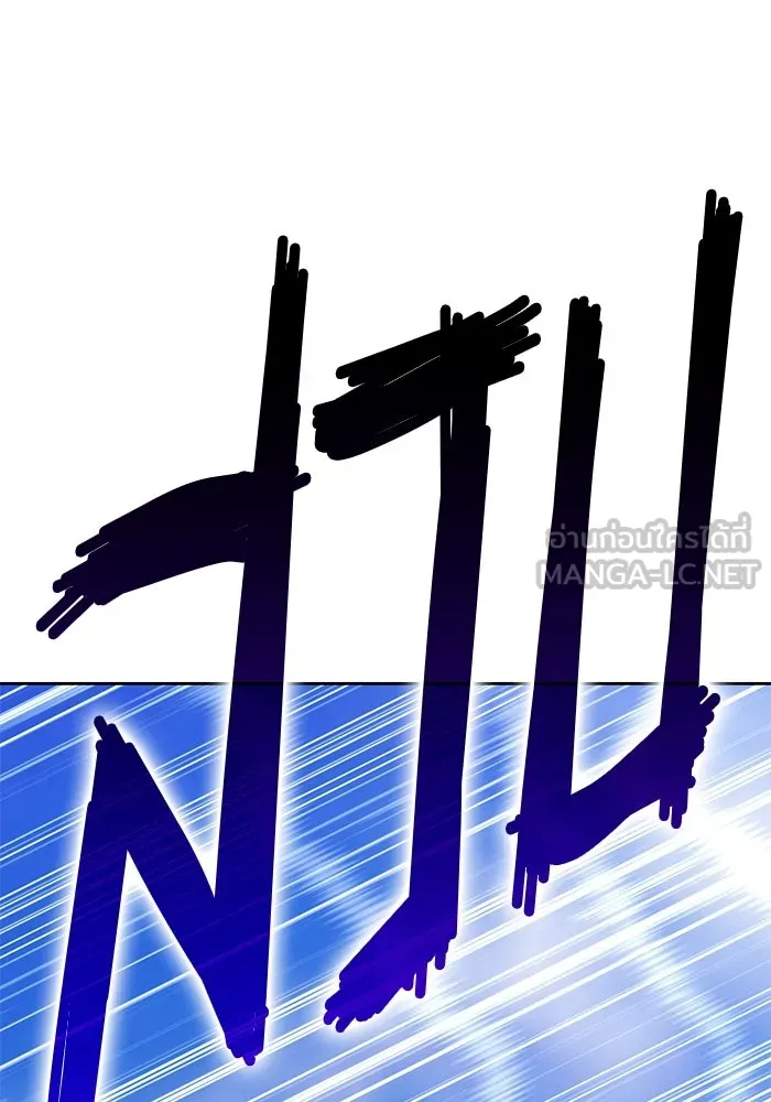 +99 ท่อนไม้พร้อมบวก ตอนที่ 61 ดิเมนชันอีตเตอร์ (9) รูปที่ 75