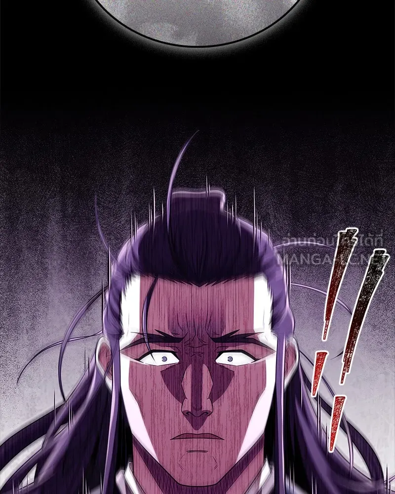 สุดยอดเทรนเนอร์แห่งยุทธภพ ตอนที่ 64 มหาศึกของยอดจอมยุทธ์ รูปที่ 24