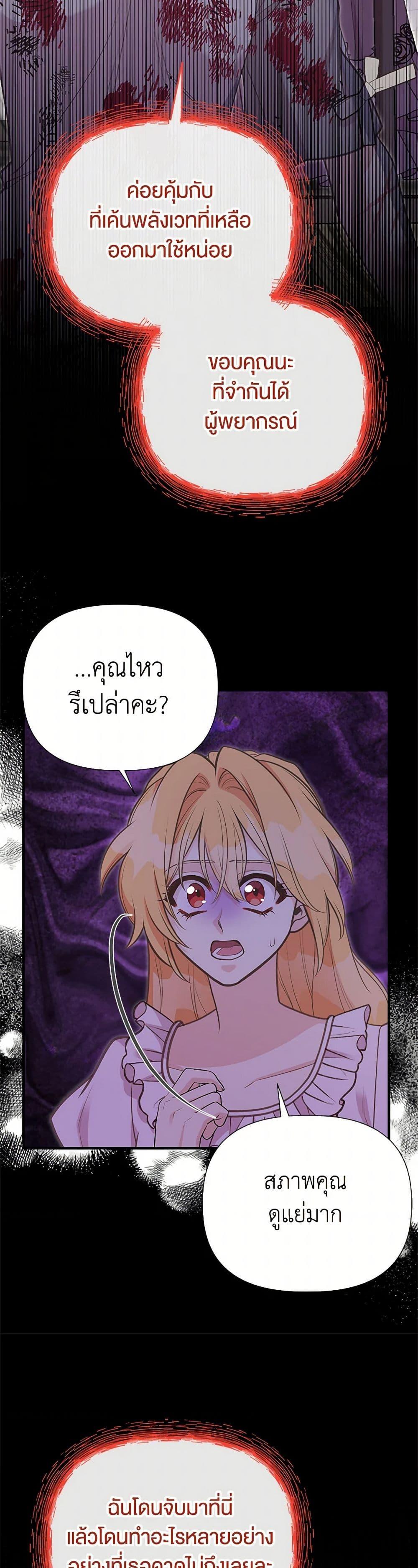 Manga-lc-com อ่านมังงะ อ่านการ์ตูน ออนไลน์ ฟรี My Sister Picked up the Male Lead ตอนที่ 1 2 3 4 5 6 7 8 9 10 11 12 13 14 ฟรี ไม่มีโฆษณา Manga-lc - อ่าน มังงะ อ่าน การ์ตูน ออนไลน์ อ่านมังงะ ฟรี
