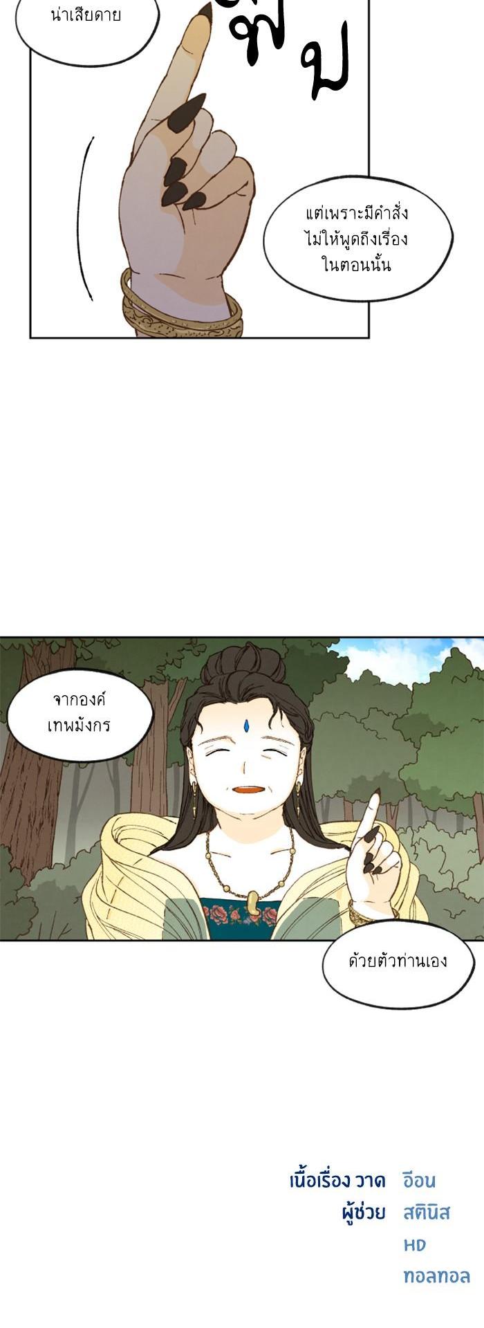 Manga-lc-com อ่านมังงะ อ่านการ์ตูน ออนไลน์ ฟรี How to Become a Dragon ตอนที่ 1 2 3 4 5 6 7 8 9 10 11 12 13 14 ฟรี ไม่มีโฆษณา Manga-lc - อ่าน มังงะ อ่าน การ์ตูน ออนไลน์ อ่านมังงะ ฟรี