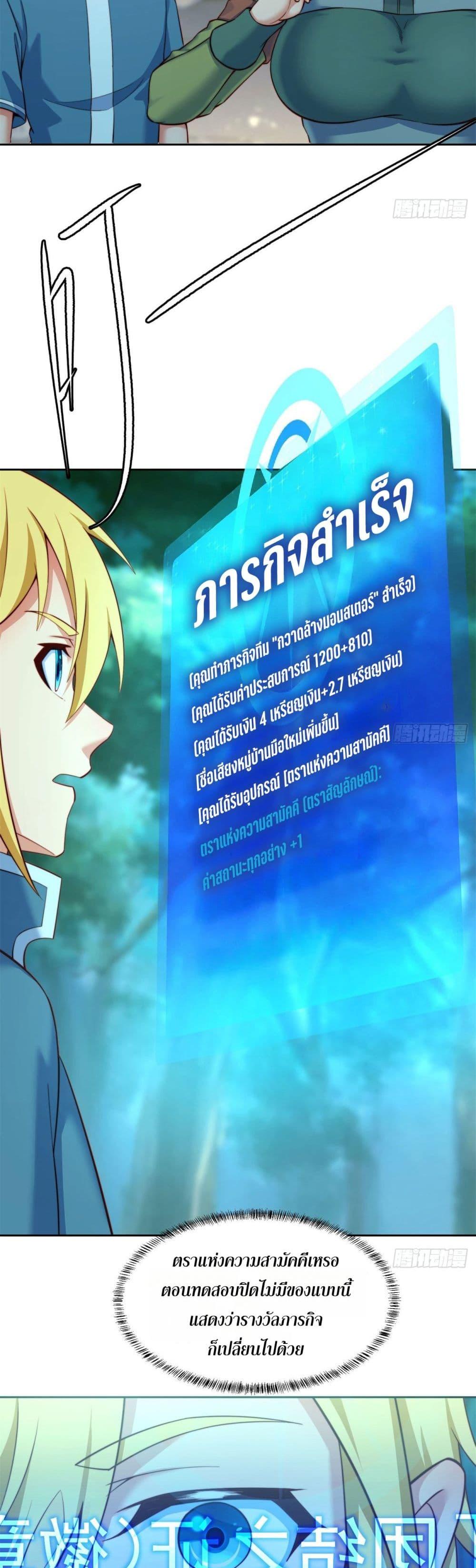 Manga-lc-com อ่านมังงะ อ่านการ์ตูน ออนไลน์ ฟรี The Beta Server For A Thousand Years ตอนที่ 1 2 3 4 5 6 7 8 9 10 11 12 13 14 ฟรี ไม่มีโฆษณา Manga-lc - อ่าน มังงะ อ่าน การ์ตูน ออนไลน์ อ่านมังงะ ฟรี