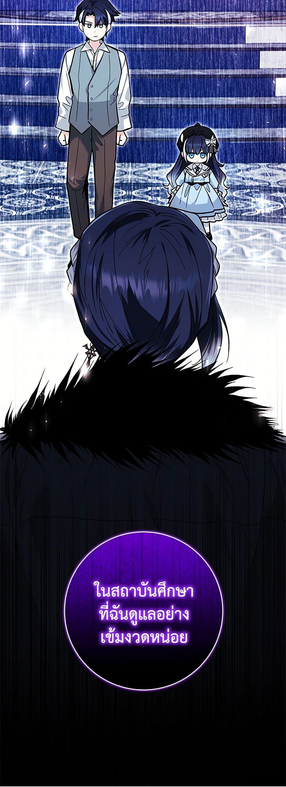 Manga-lc-com อ่านมังงะ อ่านการ์ตูน ออนไลน์ ฟรี Black Killer Whale Baby ตอนที่ 1 2 3 4 5 6 7 8 9 10 11 12 13 14 ฟรี ไม่มีโฆษณา Manga-lc - อ่าน มังงะ อ่าน การ์ตูน ออนไลน์ อ่านมังงะ ฟรี