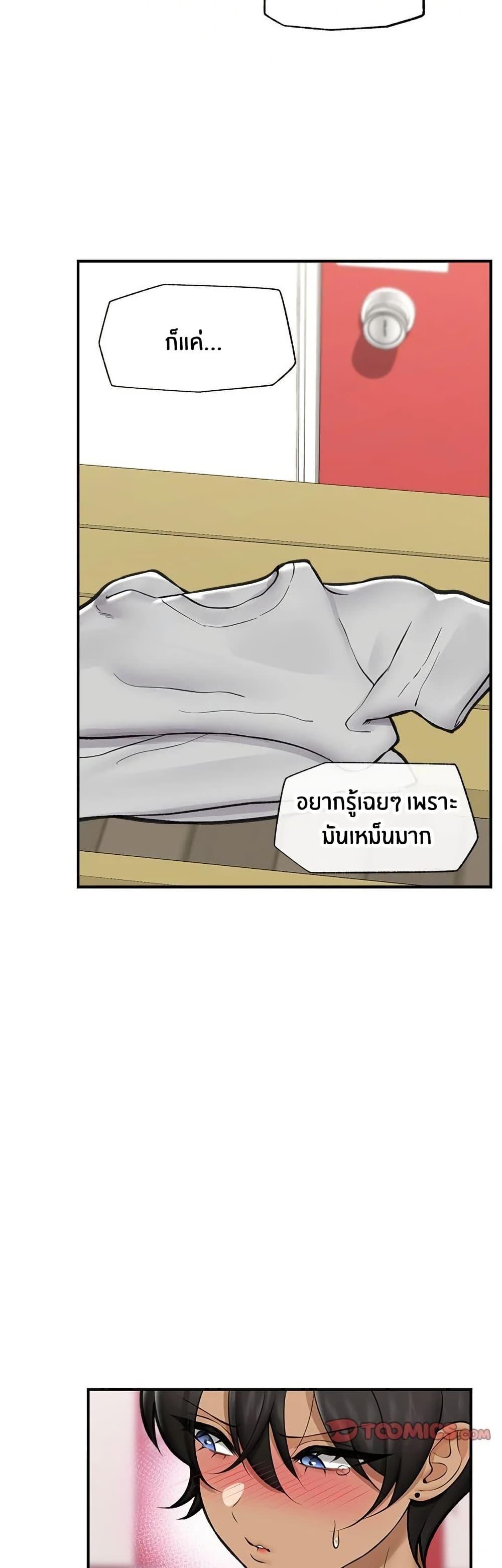 Doujin-Lc- อ่าน โดจิน มังฮวา เกาหลี ญี่ปุ่น จีน แปลไทย Hypnotist Security Guard พลิกชีวิตยามด้วยแอปสะกดเสียว ตอนที่ 1 2 3 4 5 6 7 8 9 10 11 12 13 14 ฟรี ไม่มีโฆษณา อ่าน โดจิน Manhwa เกาหลี ญี่ปุ่น จีน เรามีครบ คัดมาให้เน้นๆ โดจิน 18+ รับประกันความฟินโดย  Doujin Lc