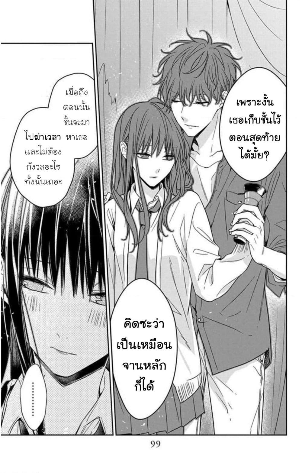 Manga-lc-com อ่านมังงะ อ่านการ์ตูน ออนไลน์ ฟรี Tsuiraku JK to Haijin Kyoushi ตอนที่ 1 2 3 4 5 6 7 8 9 10 11 12 13 14 ฟรี ไม่มีโฆษณา Manga-lc - อ่าน มังงะ อ่าน การ์ตูน ออนไลน์ อ่านมังงะ ฟรี