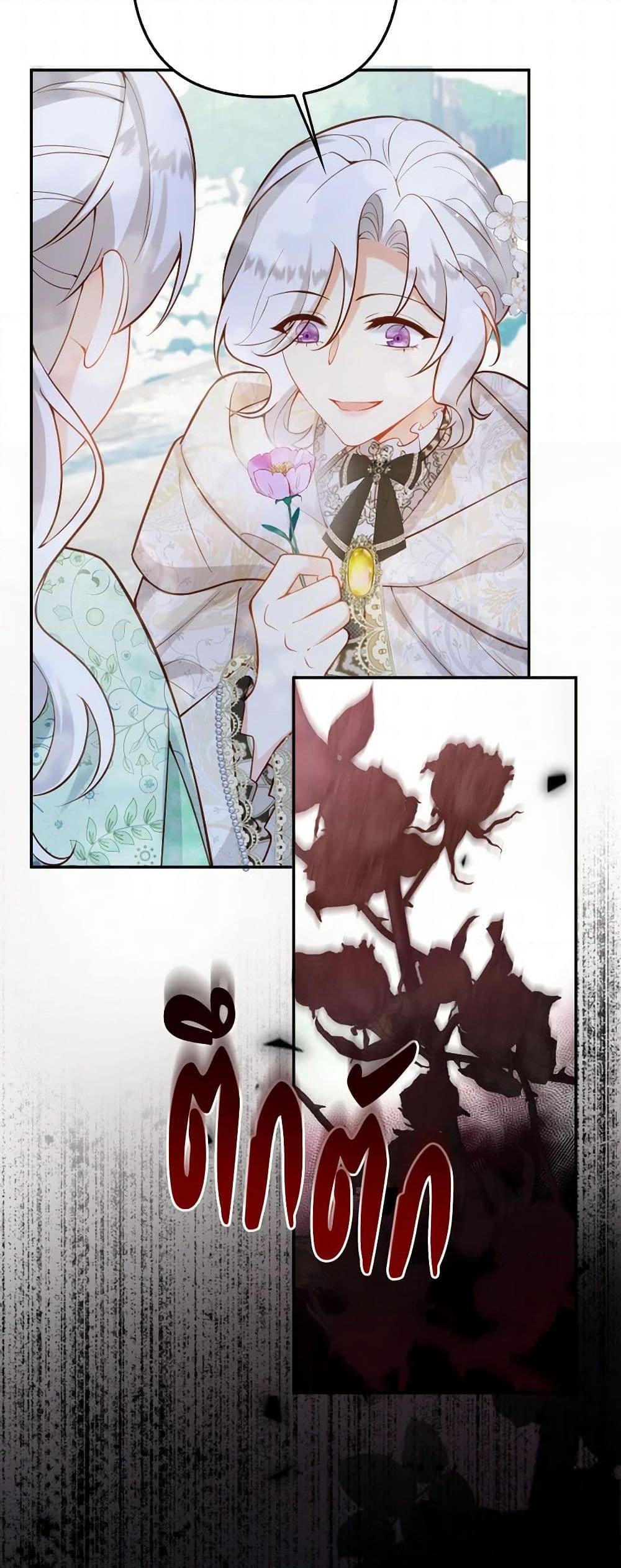 Manga-lc-com อ่านมังงะ อ่านการ์ตูน ออนไลน์ ฟรี Raising the Children of the Main Characters ตอนที่ 1 2 3 4 5 6 7 8 9 10 11 12 13 14 ฟรี ไม่มีโฆษณา Manga-lc - อ่าน มังงะ อ่าน การ์ตูน ออนไลน์ อ่านมังงะ ฟรี