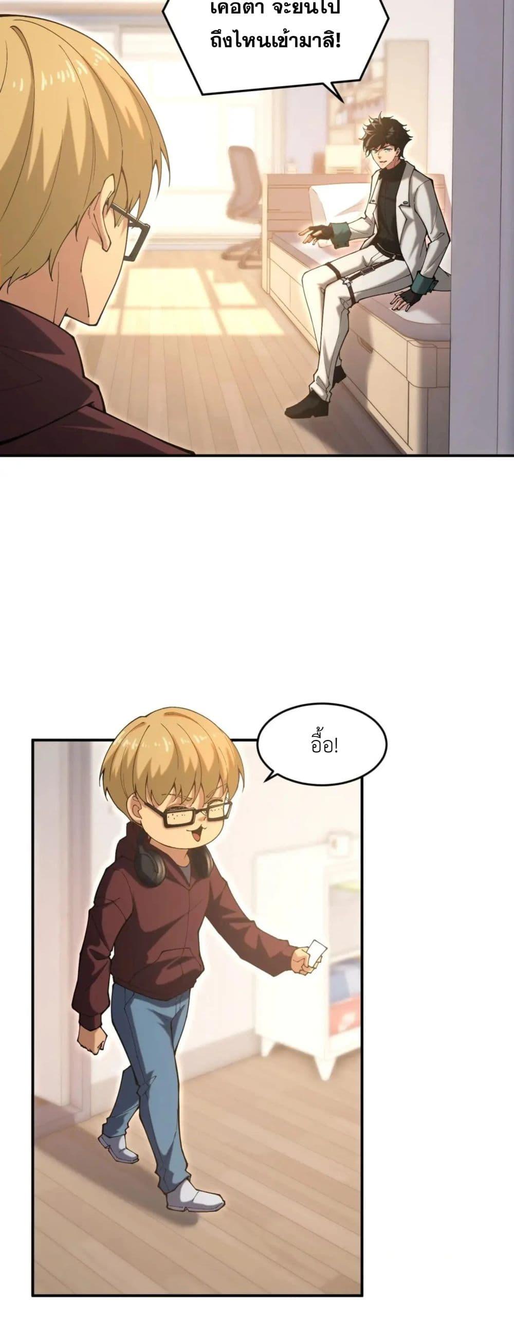 Manga-lc-com อ่านมังงะ อ่านการ์ตูน ออนไลน์ ฟรี Radiance of Tribulation The Old Man Leads the Way ตอนที่ 1 2 3 4 5 6 7 8 9 10 11 12 13 14 ฟรี ไม่มีโฆษณา Manga-lc - อ่าน มังงะ อ่าน การ์ตูน ออนไลน์ อ่านมังงะ ฟรี